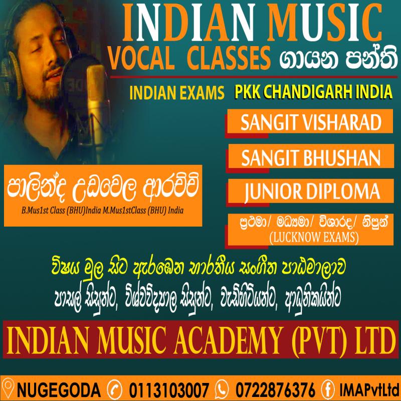 VOCAL CLASSES - ගායන පන්ති