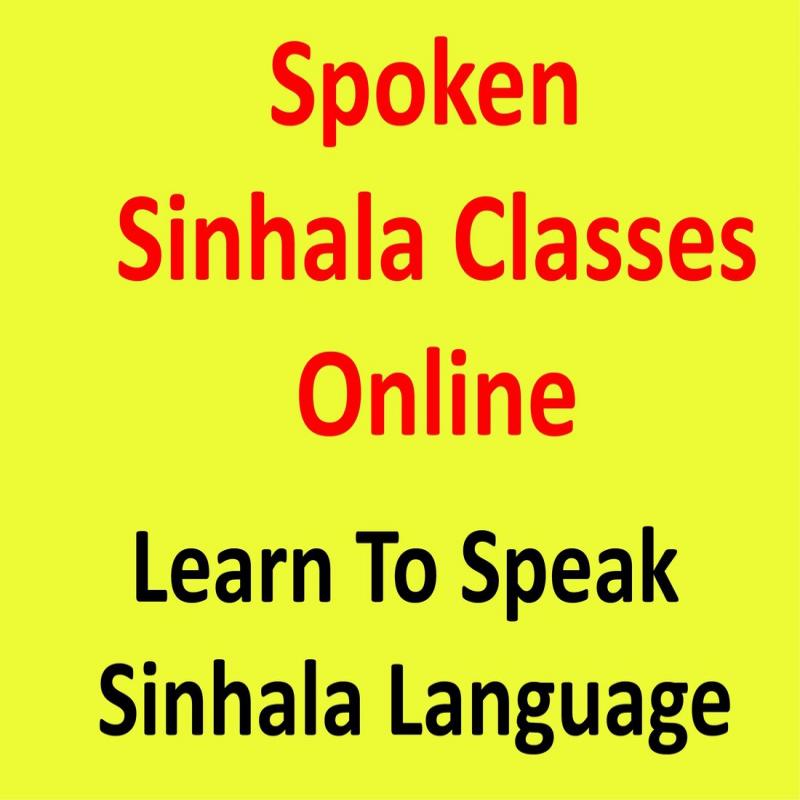 Spoken Sinhala Class