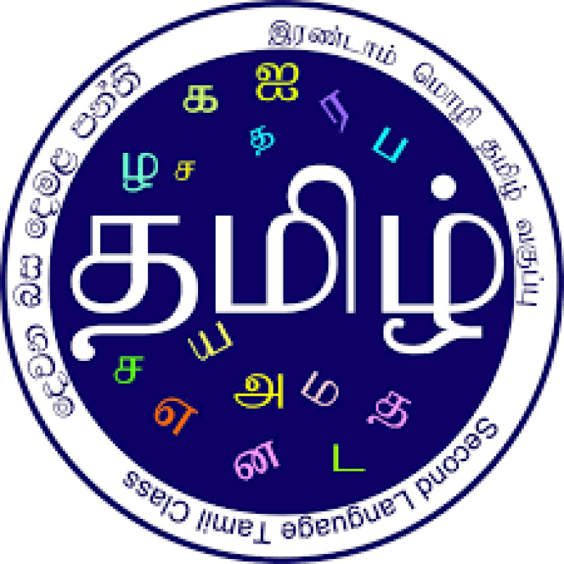 SECOND LANGUAGE TAMIL CLASS