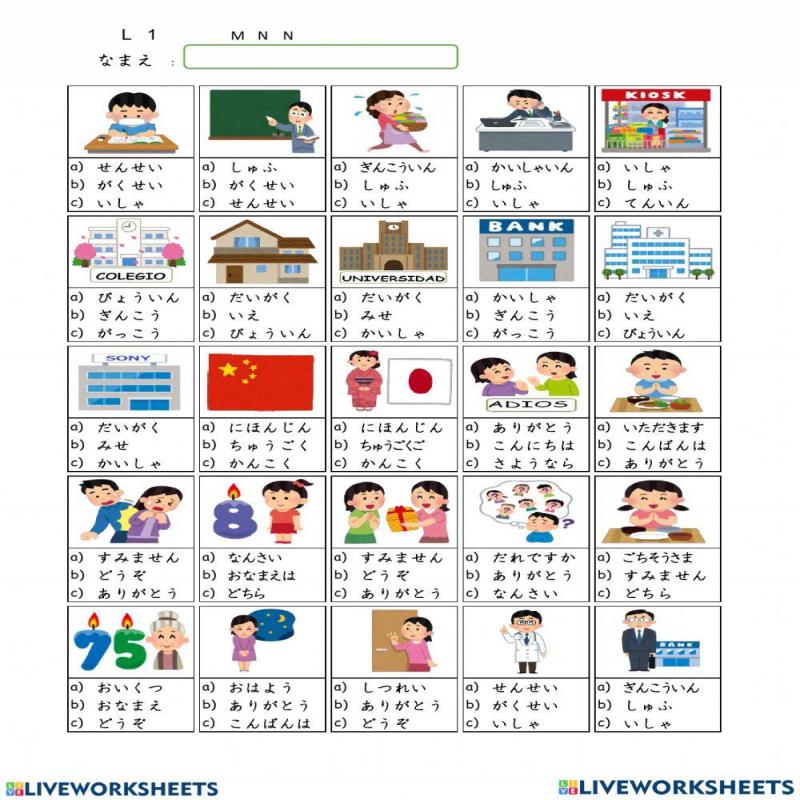 Japanese language
