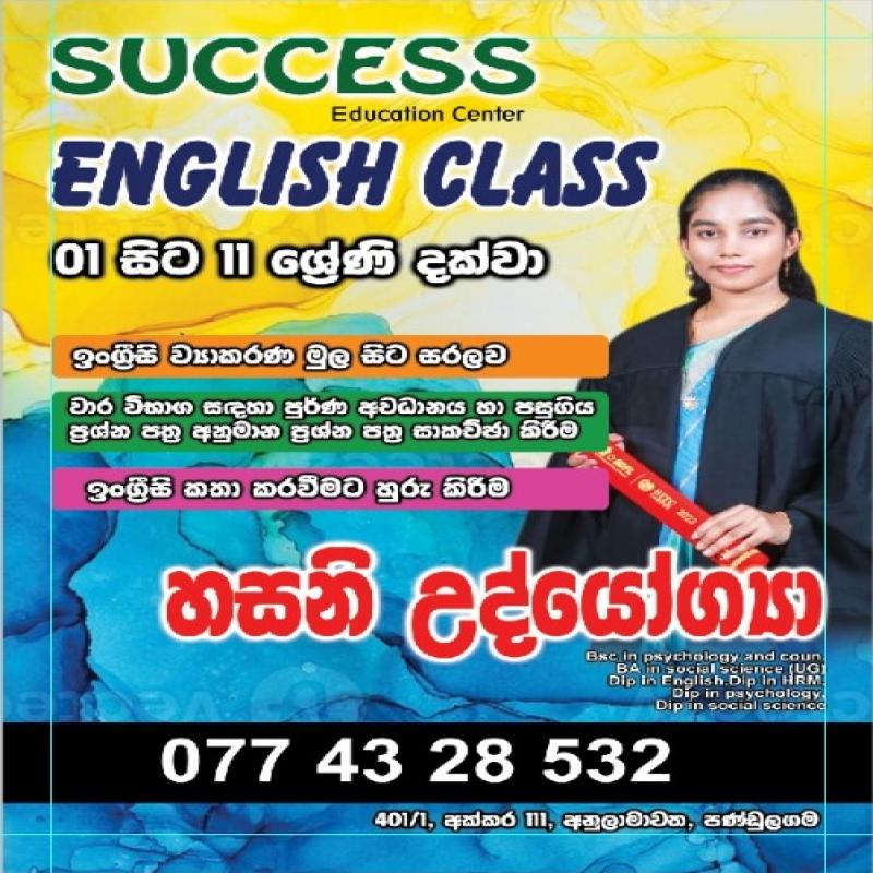 English class