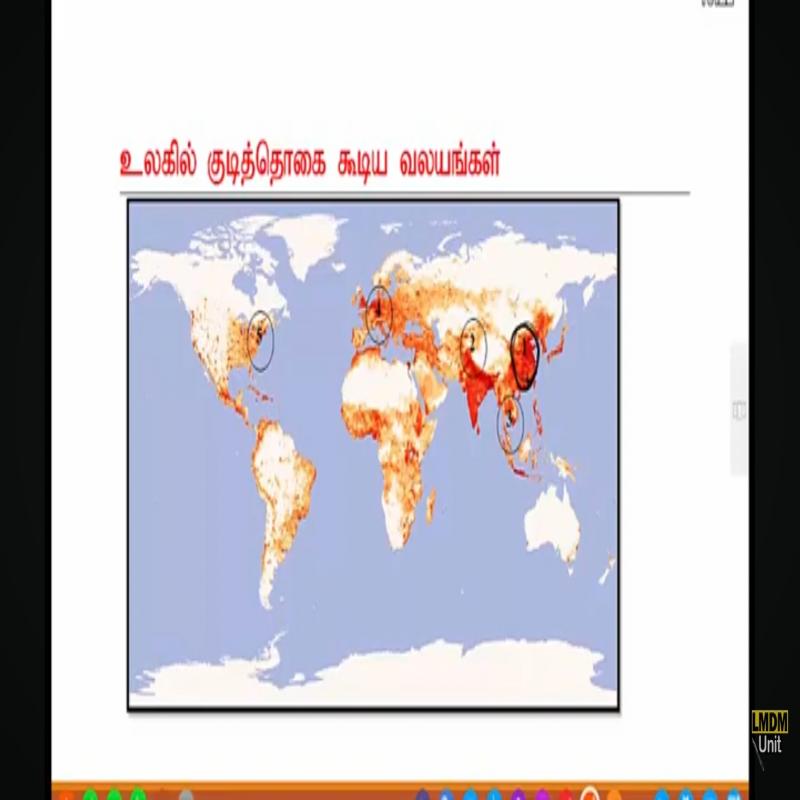 Tamil medium classes