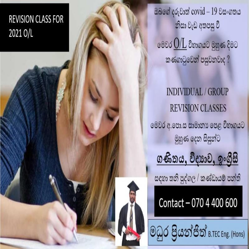 Maths & Science classes