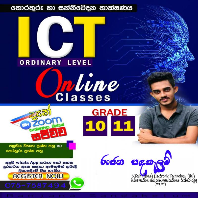 ICT CLASS