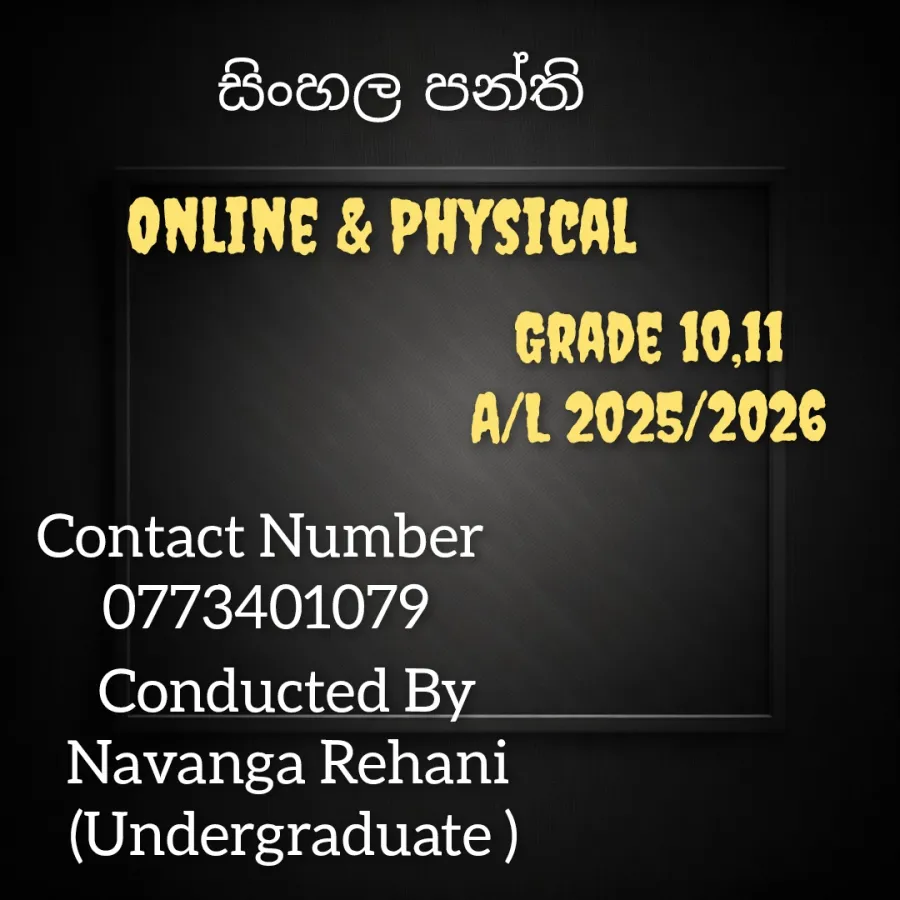 Sinhala classes