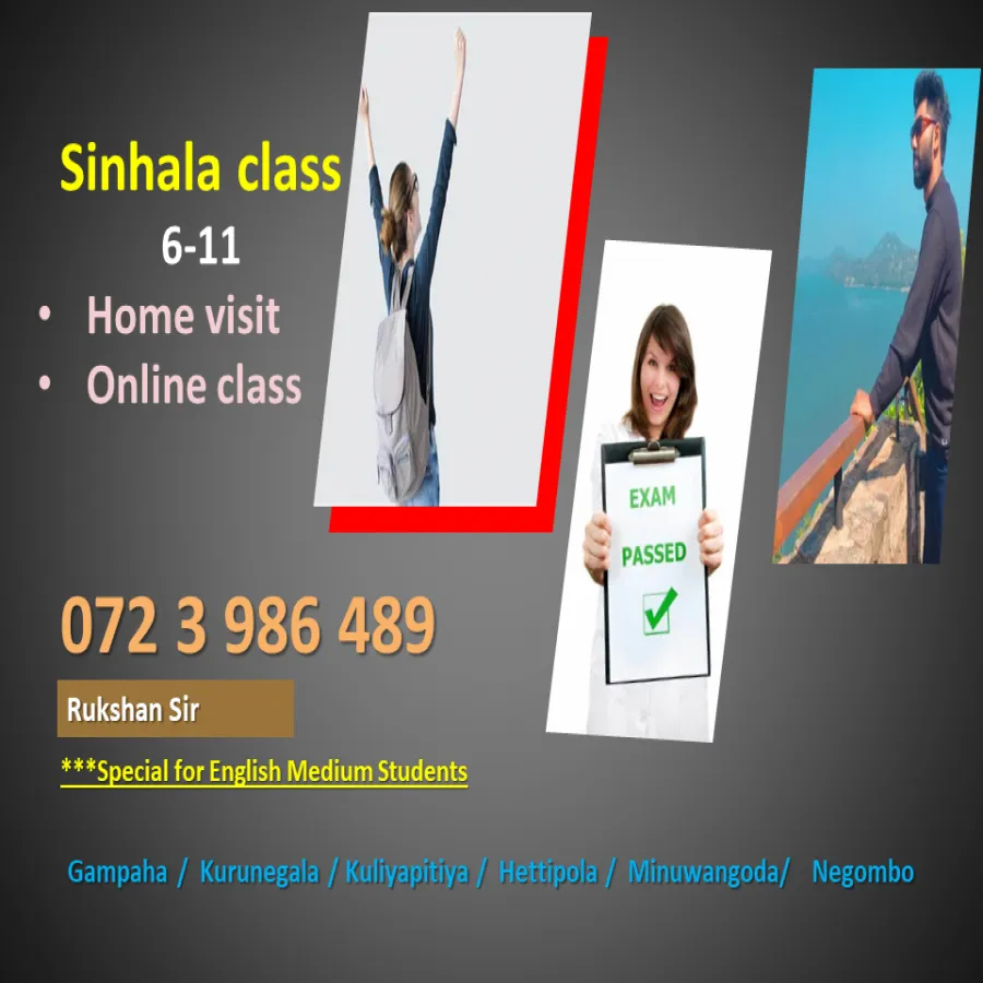 sinhala class