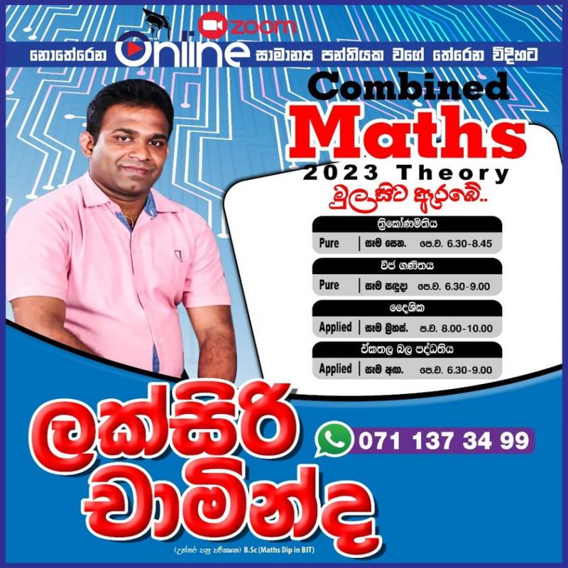 Combined Maths