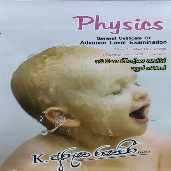 තන