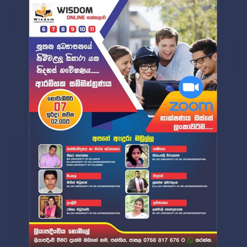 Classes for Grade 6 to 11