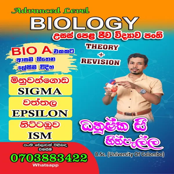 AL Biology Theory /Revision