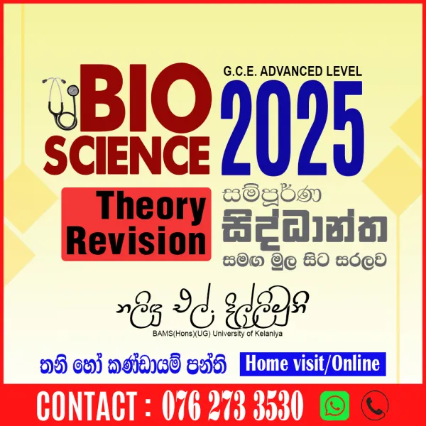 Biology Class - Advanced Level (Individual/Group)