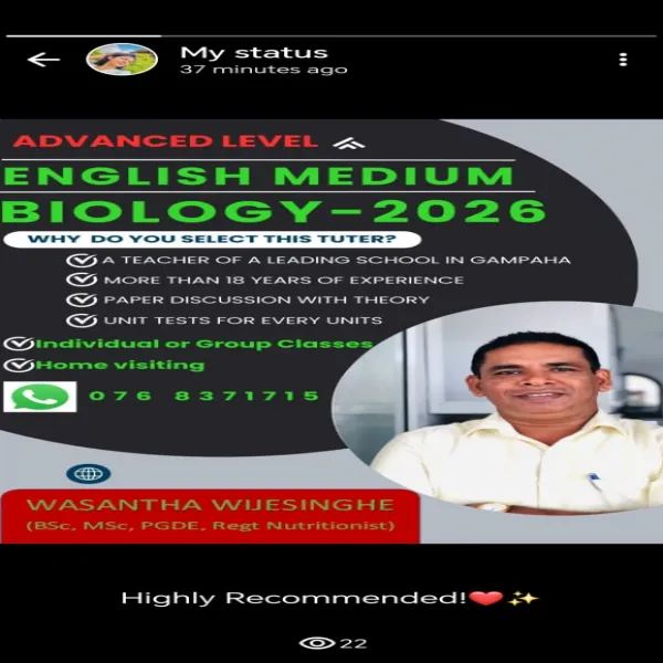 English Medium Biology