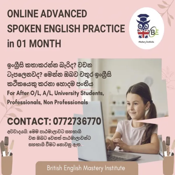 English Spoken English Online Classes in Sri Lanka