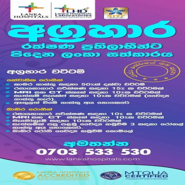 SINHALA 6-11
