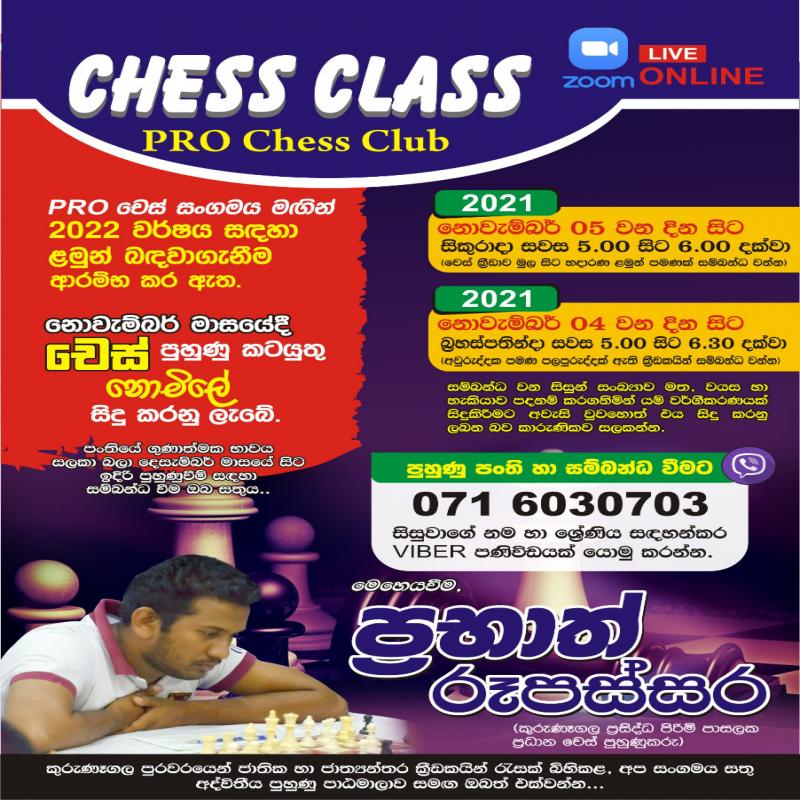 Chess Class