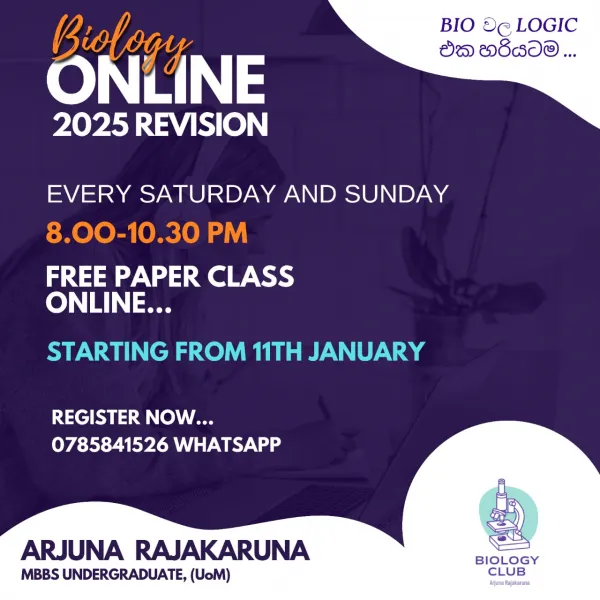 2025  biology  revision