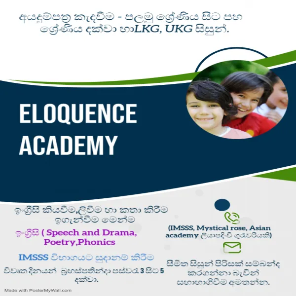 Elocution
