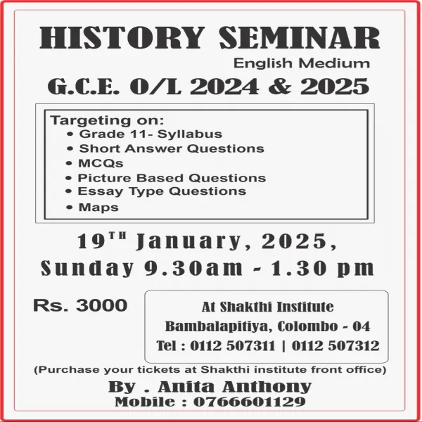 History Seminar - English Medium O/L 2024