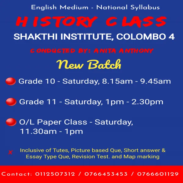 History - English Medium - National Syllabus