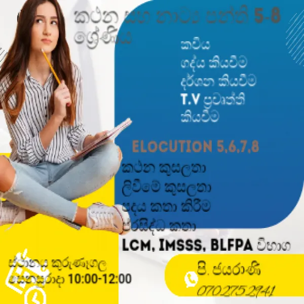 Elocution