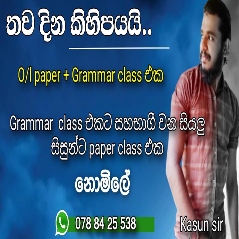 A දැන් සිහිනයක් නෙමේ