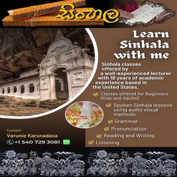 Sinhala tuition classes