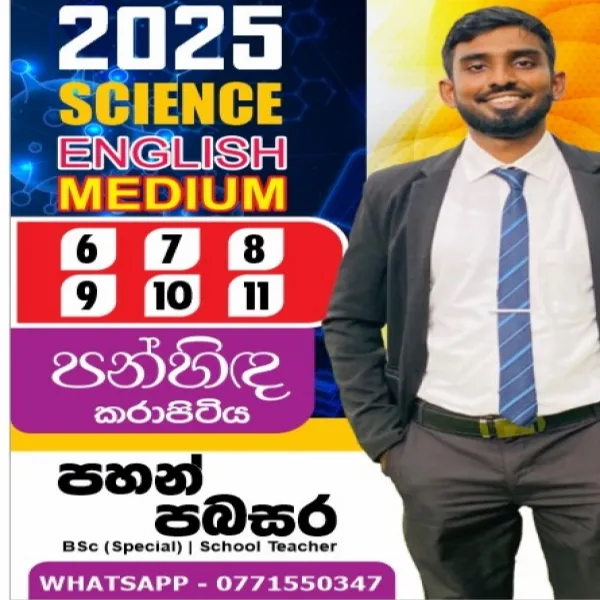 English medium Science classes 6 -  11