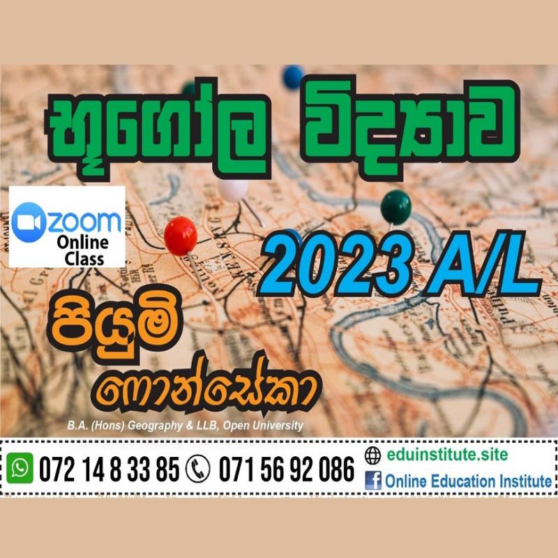 Geography 2023 A/L