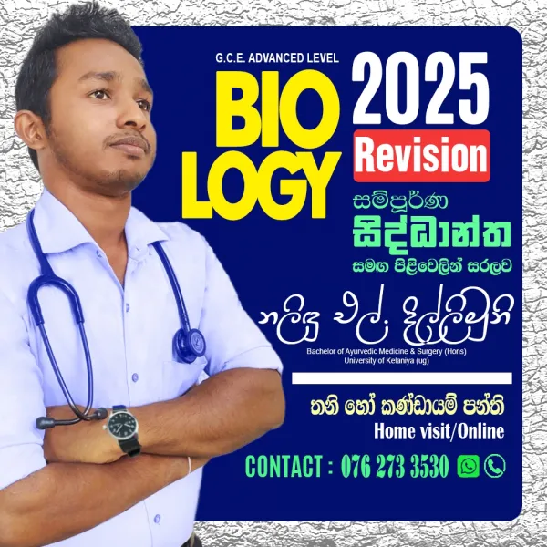 BIOLOGY - Advanced Level