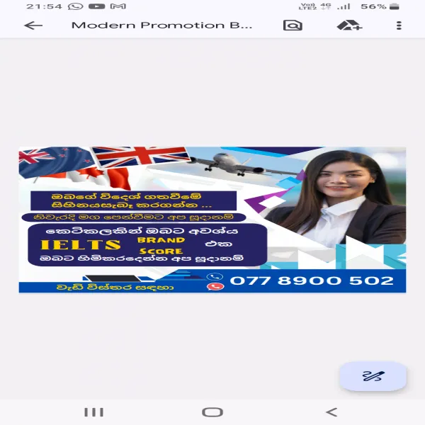 IELTS