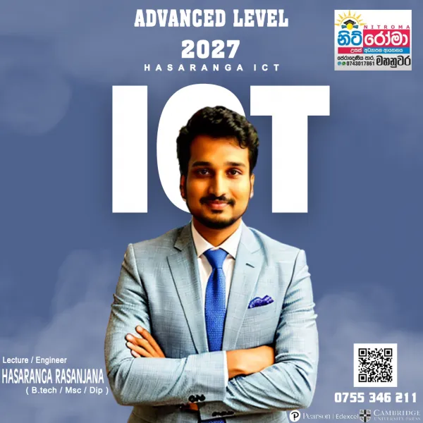 2026 - 2027 A/L ICT Classes