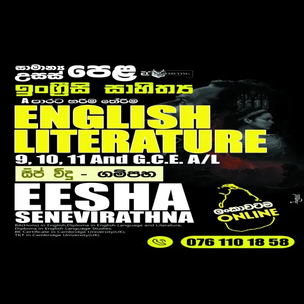 English literature (G.C.E.O/L & A/L)