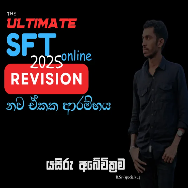 2025 A/L SFT Online Revision