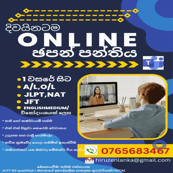Japanese online classes