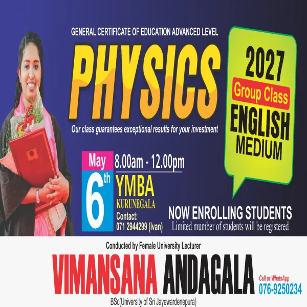 PHYSICS 2027 Theory (English Medium)