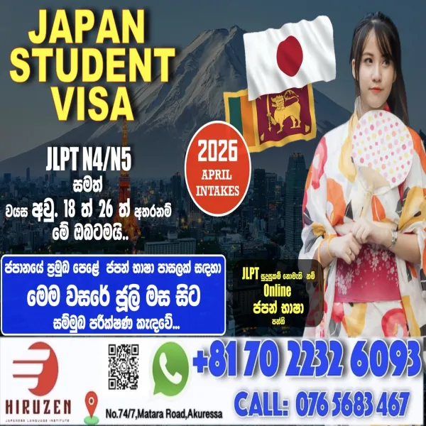 Japan Student visa