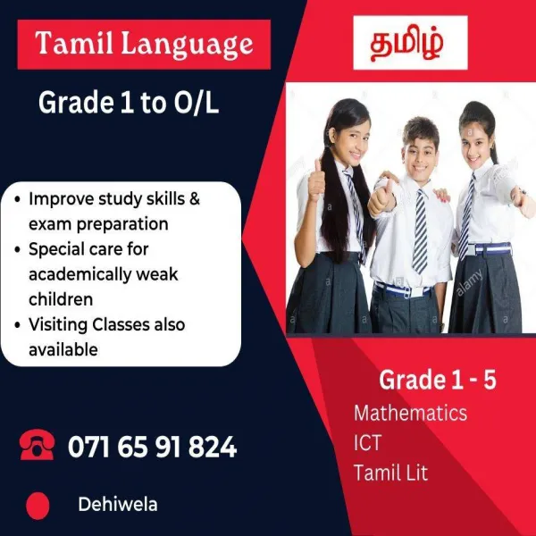 Tamil