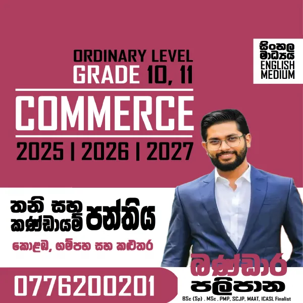 O/L Business & Accounting Studies Classes Colombo (Sinhala & English(