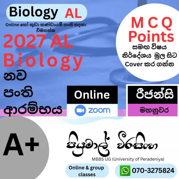 AL Biology class
