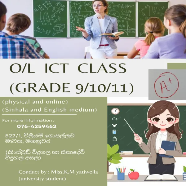 O/L ICT for grade 9/10/11