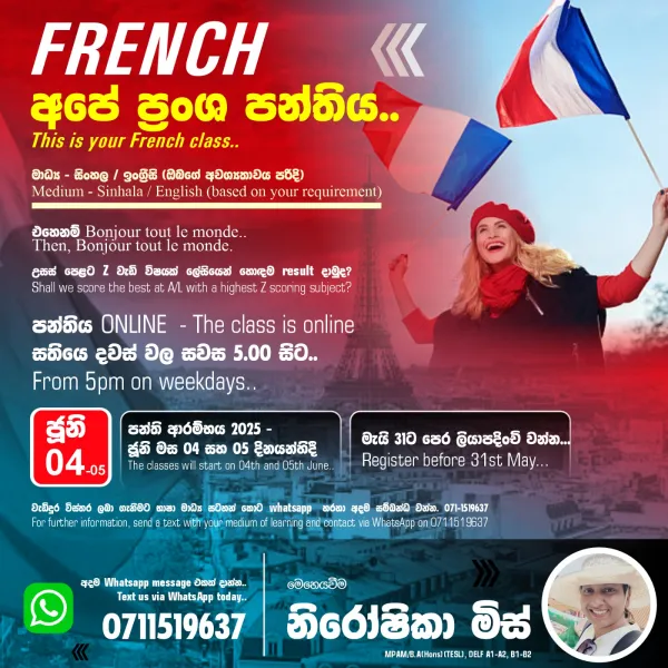 FRENCH LANGUAGE