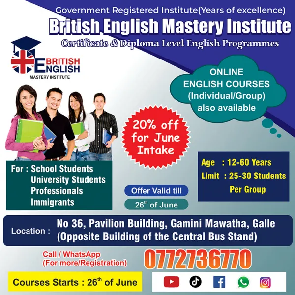 English Certificate Courses and English Diploma Programs in Galle