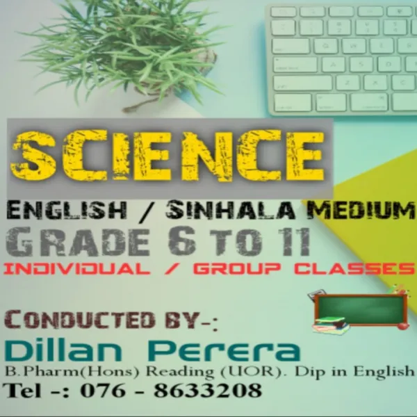 ව්ද්‍යාව (6-11 ශ්‍රේණි සඳහා)