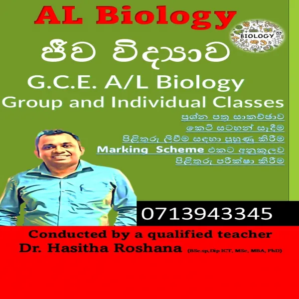 AL biology-Local syllabus / Sinhala medium