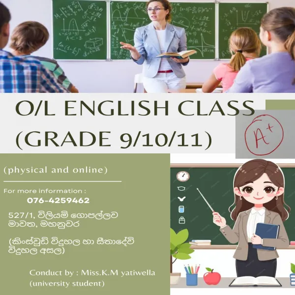 O/L English for grade 9/10/11
