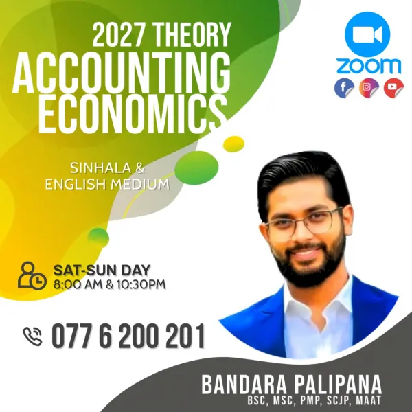 A/L 2027 Accounting, Economics ONLINE Classes | Sinhala & English Medi