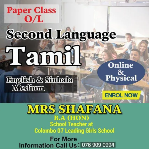 Online tamil class