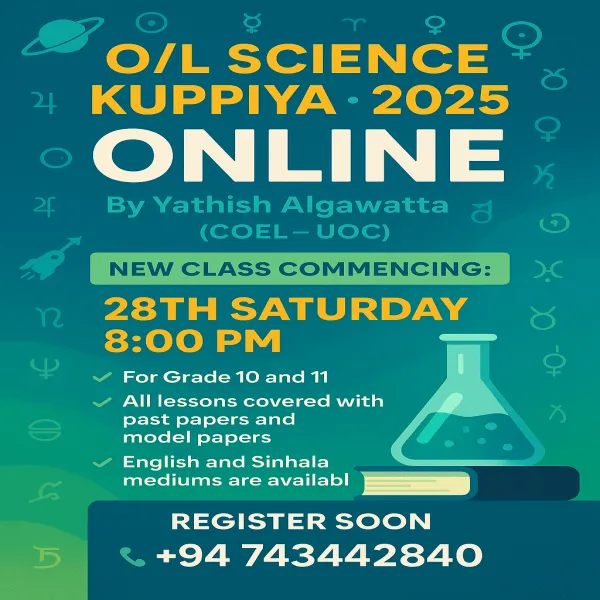 6-11 විද්‍යාව | Science Kuppiya Revision 2025