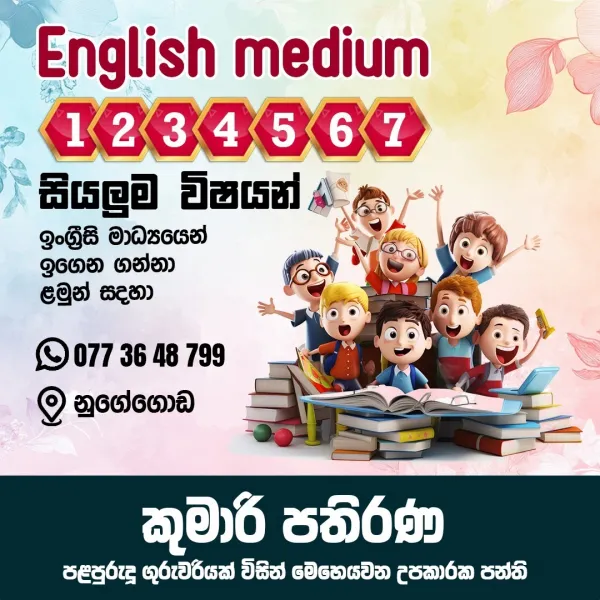 Educational support