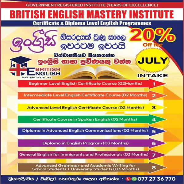 English Classes in Galle English Courses in Galle for Adults Students